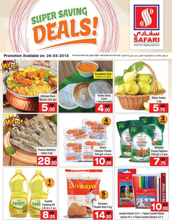 Qatar Offers | Safari Hypermarket Qatar - 6016 | Super Market | Twffer.com